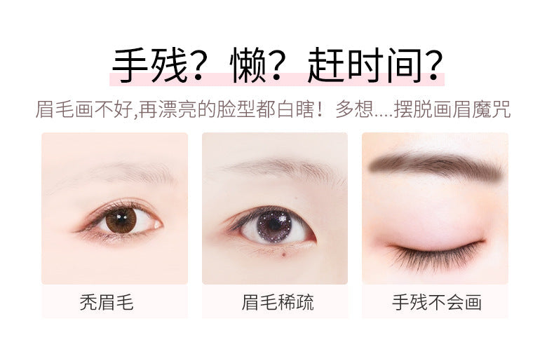 Shake the sound of the best selling 6D eyebrow stickers anti-real eyebrow imitation ecological eyebrow stickers water transfer eyebrow tattoo tattoo body stickers