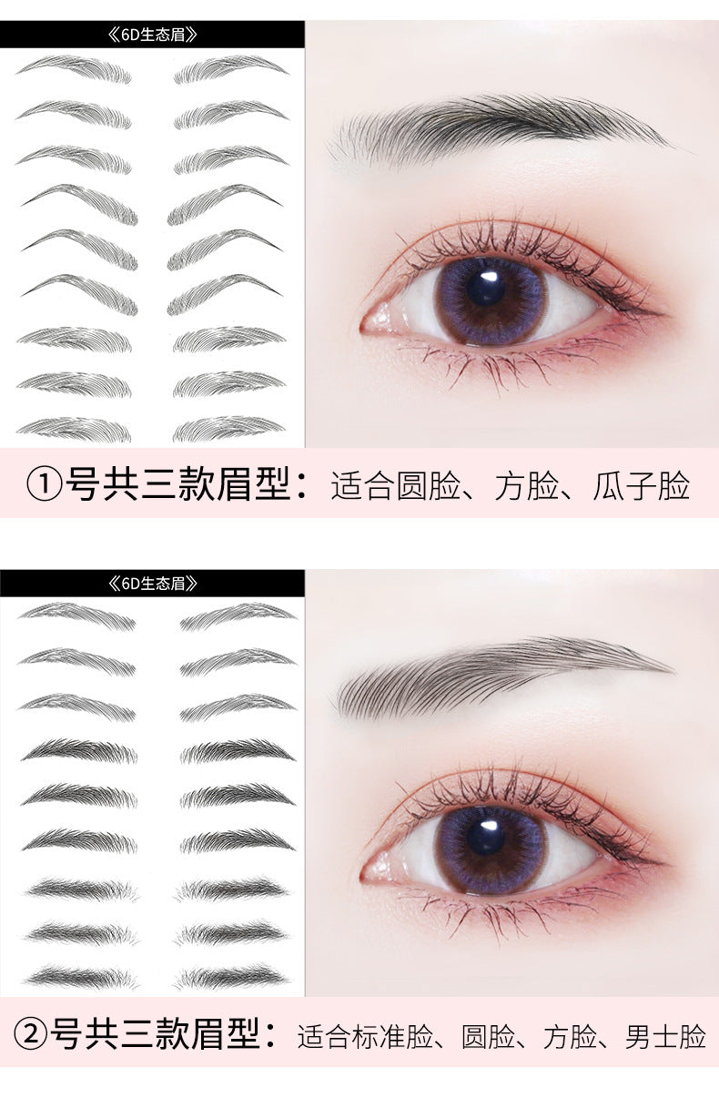 Shake the sound of the best selling 6D eyebrow stickers anti-real eyebrow imitation ecological eyebrow stickers water transfer eyebrow tattoo tattoo body stickers