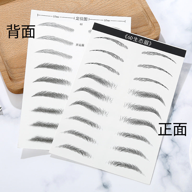 Shake the sound of the best selling 6D eyebrow stickers anti-real eyebrow imitation ecological eyebrow stickers water transfer eyebrow tattoo tattoo body stickers