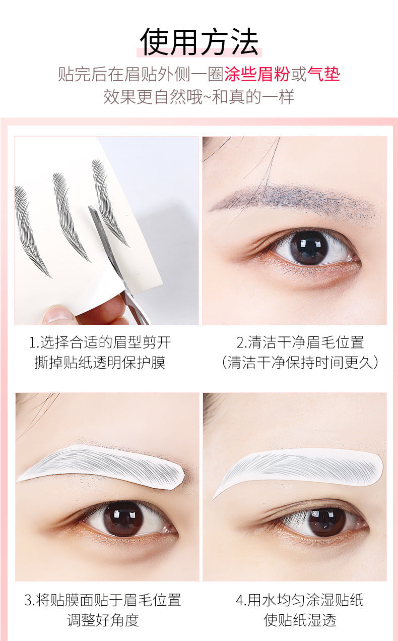 Shake the sound of the best selling 6D eyebrow stickers anti-real eyebrow imitation ecological eyebrow stickers water transfer eyebrow tattoo tattoo body stickers