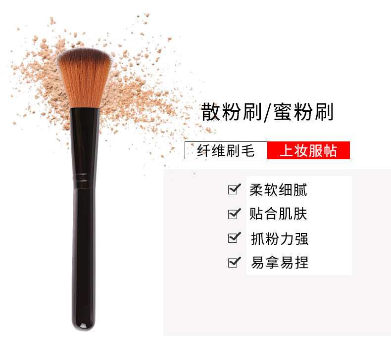 Factory wholesale single makeup brush fiber bristles makeup evenly scattered makeup brush makeup foundation brush beauty tools