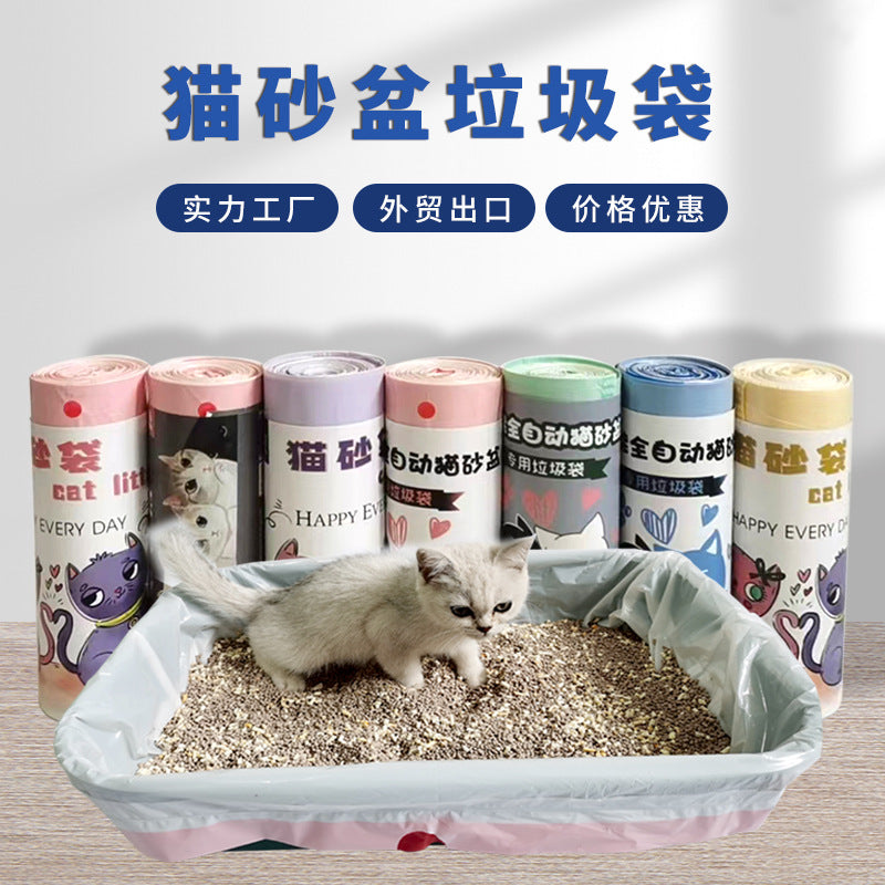 Catlink Thickened Cat Litter Bags, Pet-Specific Cat Toilet Garbage Bags, Drawstring Large Cleaning Bags for Waste Collection