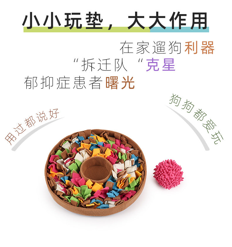 Cross-border pet sniffing mat cats and dogs puzzle decompression hidden food training with small toys four seasons play interactive