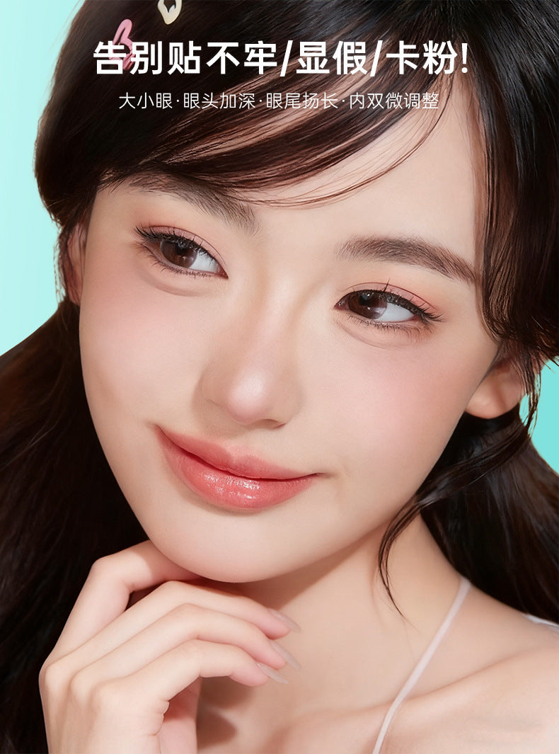 Night-Use Shaping 3m Double Eyelid Tape Rose Gold High-Adhesion Natural Invisible Traceless Inner Double Eyelid Universal Beauty Tape