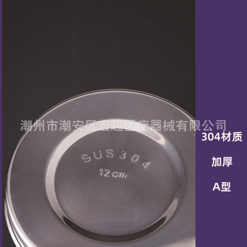 Processing and Customization 304 Stainless Steel Ointment Tank, Anti-Iodine Ointment Tank, Pattern Embroidered Cotton Ball Tank, Dressing Gauze Tank