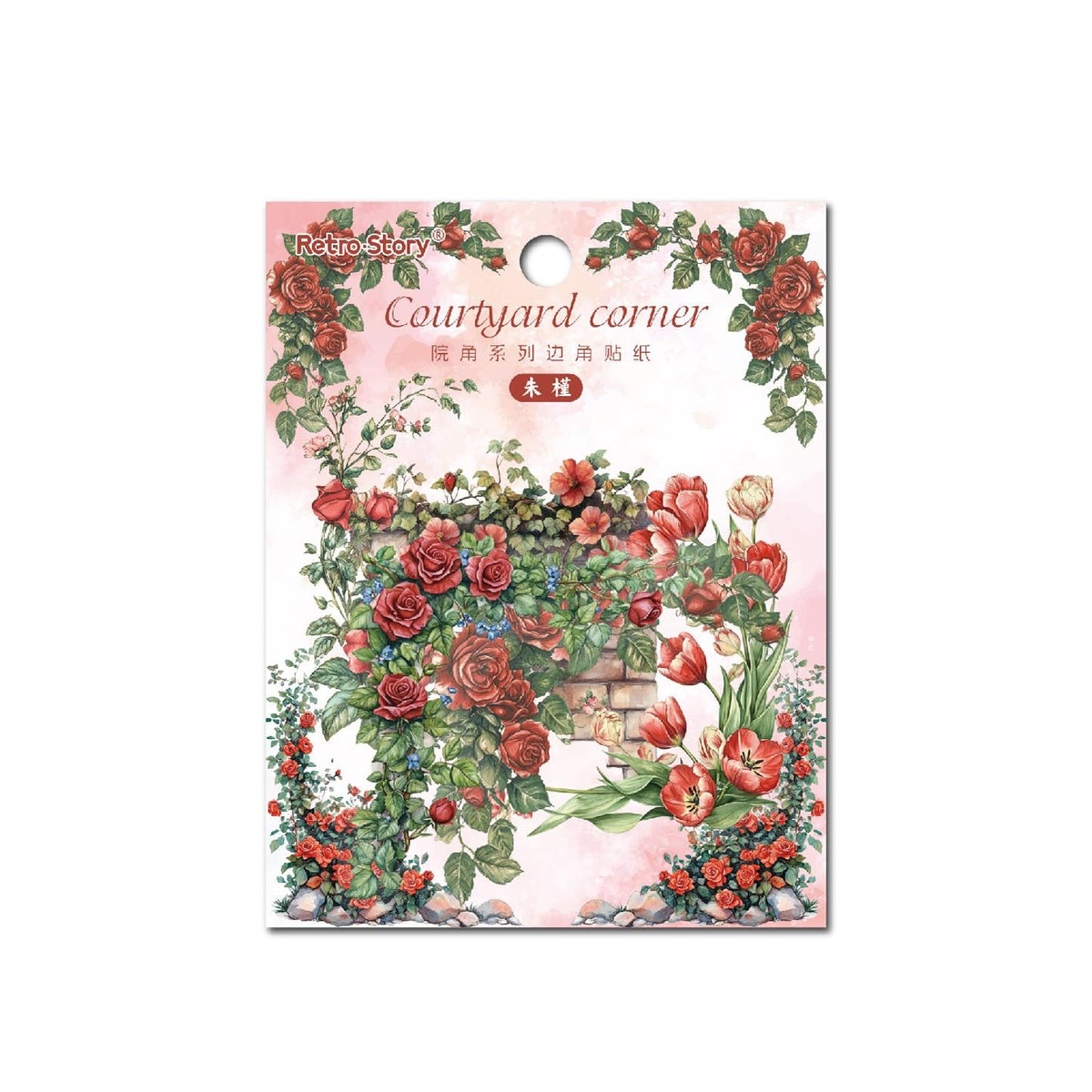 Carefully Selected Retrostory Corner Stickers Ins Style Flower Collage DIY Border Handbook Landscaping Decoration Material Stickers