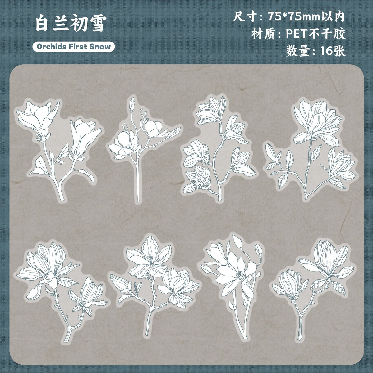 Retrostory Flower Dyeing Series Pet Sticker Pack 16 Pieces into Retro Flower Handbook DIY Material Decorative Stickers