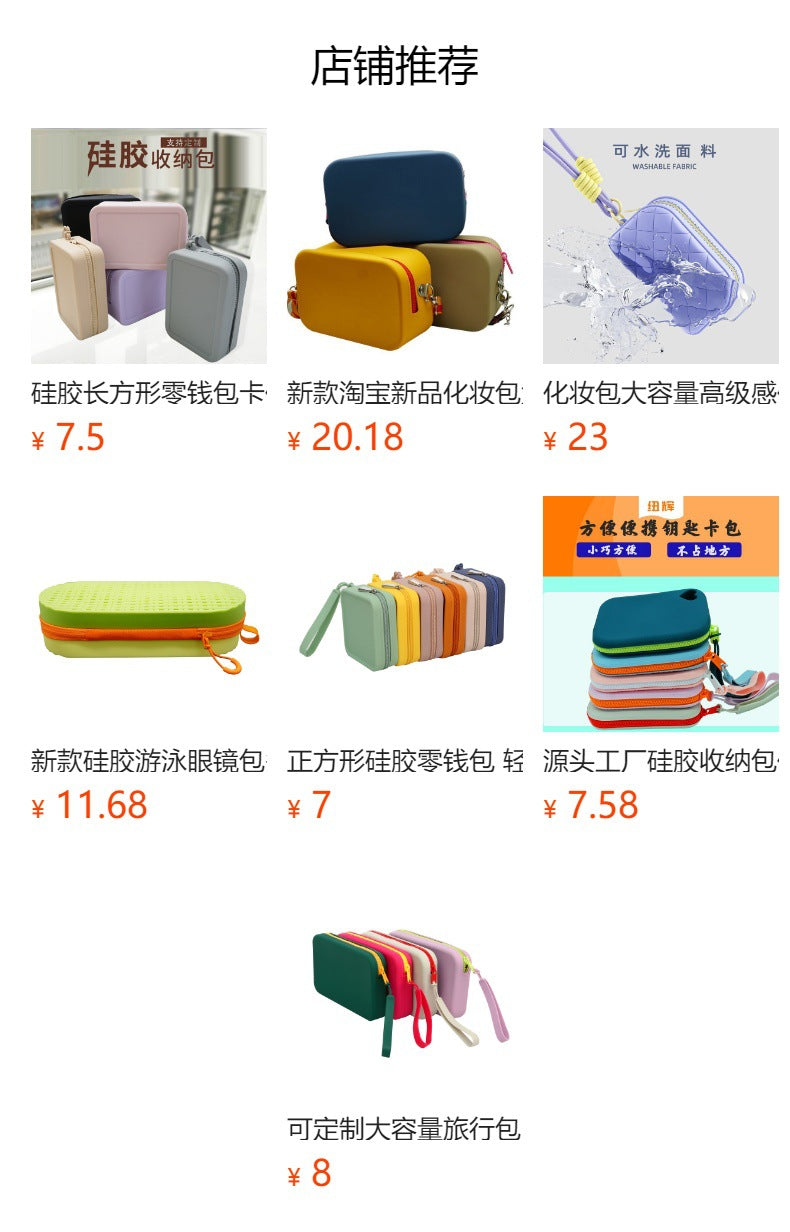 Portable Storage Silicone Cosmetic Bag Change Sanitary Napkin Storage Bag Coin Bag Large Key Case Headset Multi-purpose