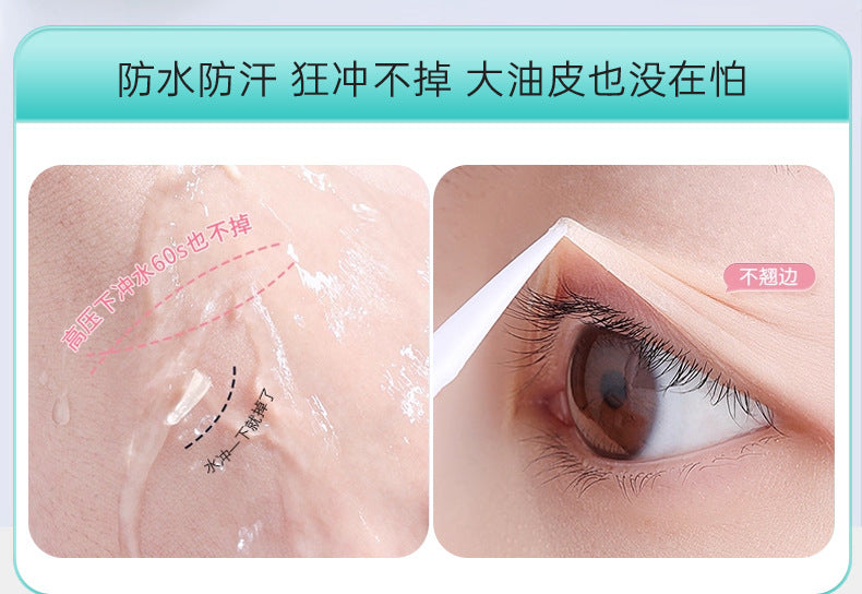 Night-Use Shaping 3m Double Eyelid Tape Rose Gold High-Adhesion Natural Invisible Traceless Inner Double Eyelid Universal Beauty Tape