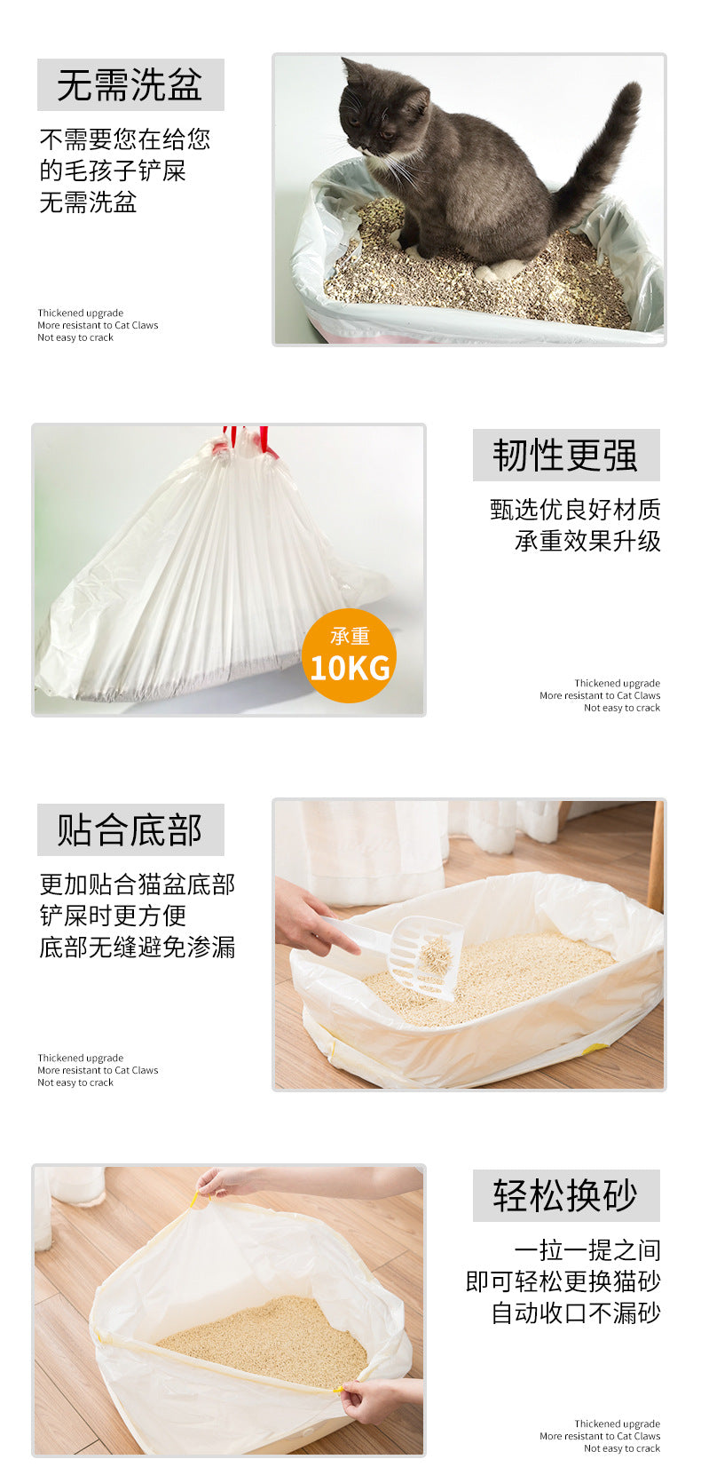 Catlink Thickened Cat Litter Bags, Pet-Specific Cat Toilet Garbage Bags, Drawstring Large Cleaning Bags for Waste Collection