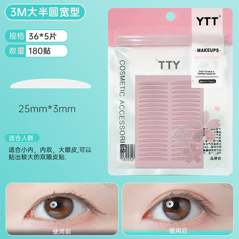 Night-Use Shaping 3m Double Eyelid Tape Rose Gold High-Adhesion Natural Invisible Traceless Inner Double Eyelid Universal Beauty Tape
