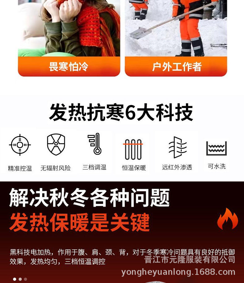 Manufacturer's New Smart Heating and Thermal Sweatshirt Outdoor Leisure Four-Control 23-Zone Constant Temperature Charging Heating Jacket