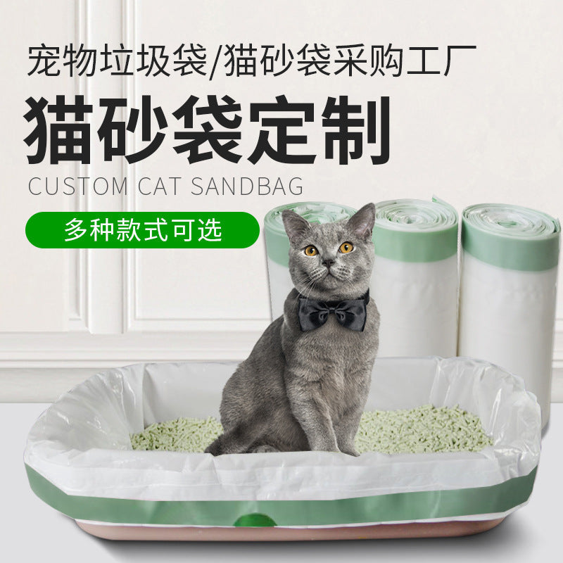 Catlink Thickened Cat Litter Bags, Pet-Specific Cat Toilet Garbage Bags, Drawstring Large Cleaning Bags for Waste Collection