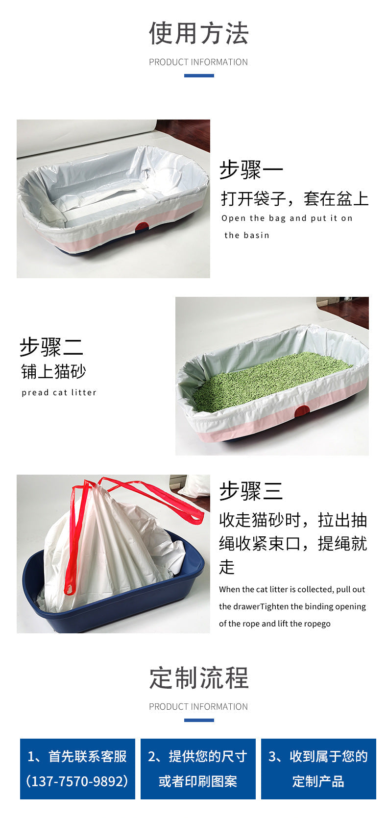 Catlink Thickened Cat Litter Bags, Pet-Specific Cat Toilet Garbage Bags, Drawstring Large Cleaning Bags for Waste Collection