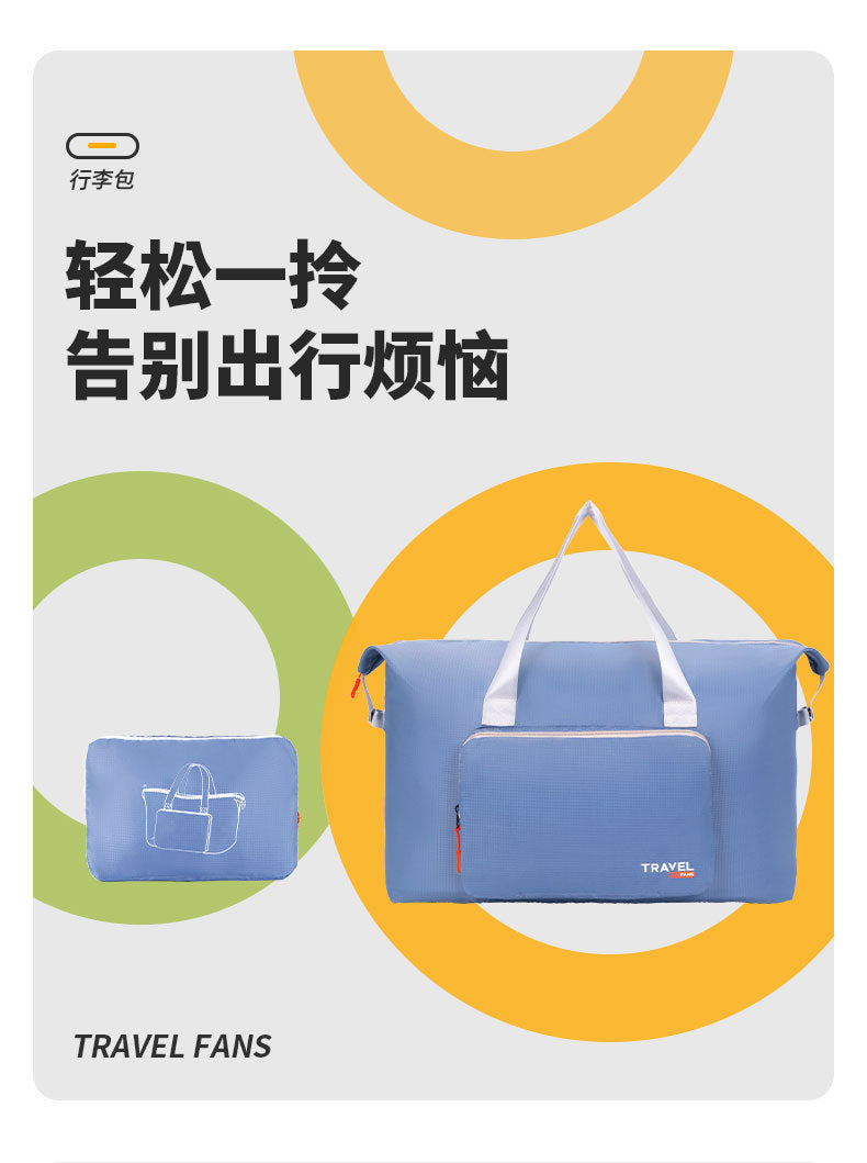 Bei Lian Lightweight Travel Bag Large Capacity Folding Luggage Bag Portable Storage Bag for Short Trip Storage Bag Wholesale