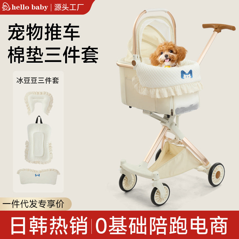 Pet Stroller Stylish Anti-Dirt Towel, Protective Pillow, Cute Three-Piece Set, Universal for Cats and Dogs, Removable and Washable Edge Pad Wholesale
