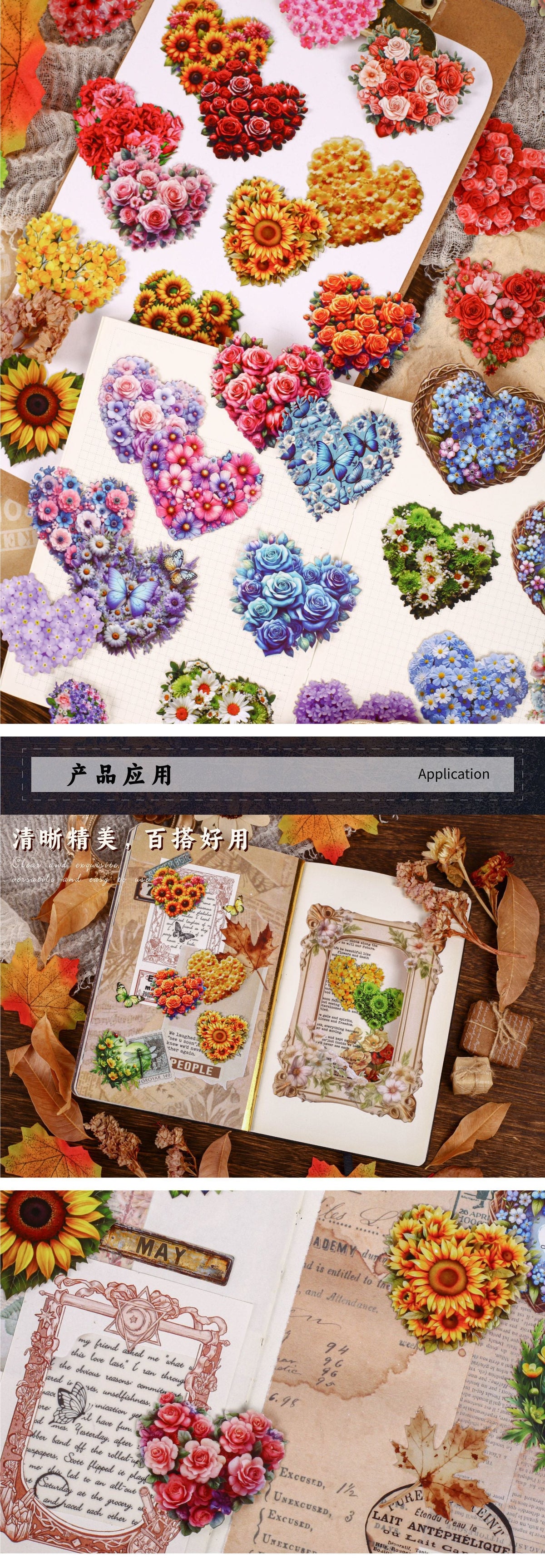 Retro Story Heart Flower Series Stickers Love Heart Floral Pet Journal Decoration Versatile Background Scenery Sticker Pack