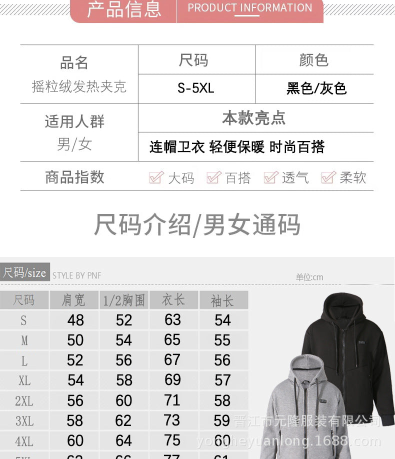 Manufacturer's New Smart Heating and Thermal Sweatshirt Outdoor Leisure Four-Control 23-Zone Constant Temperature Charging Heating Jacket