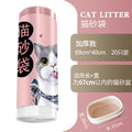 Catlink Thickened Cat Litter Bags, Pet-Specific Cat Toilet Garbage Bags, Drawstring Large Cleaning Bags for Waste Collection