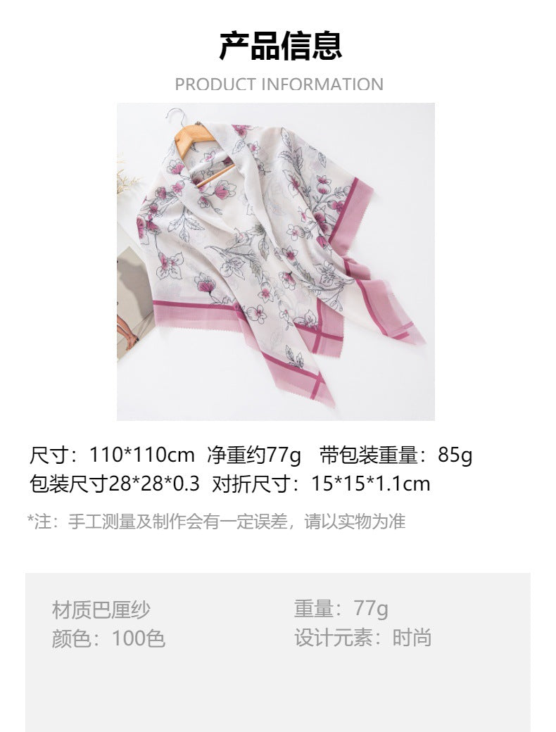 Cross-Border New Product Voile Print 110 Square Scarf Classic Lace Scarf Turban Malaysian Shawl