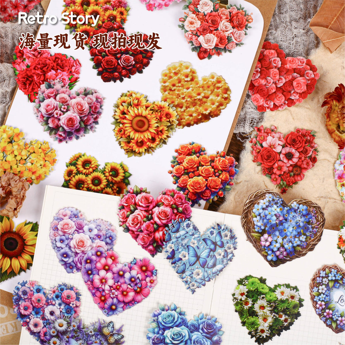Retro Story Heart Flower Series Stickers Love Heart Floral Pet Journal Decoration Versatile Background Scenery Sticker Pack